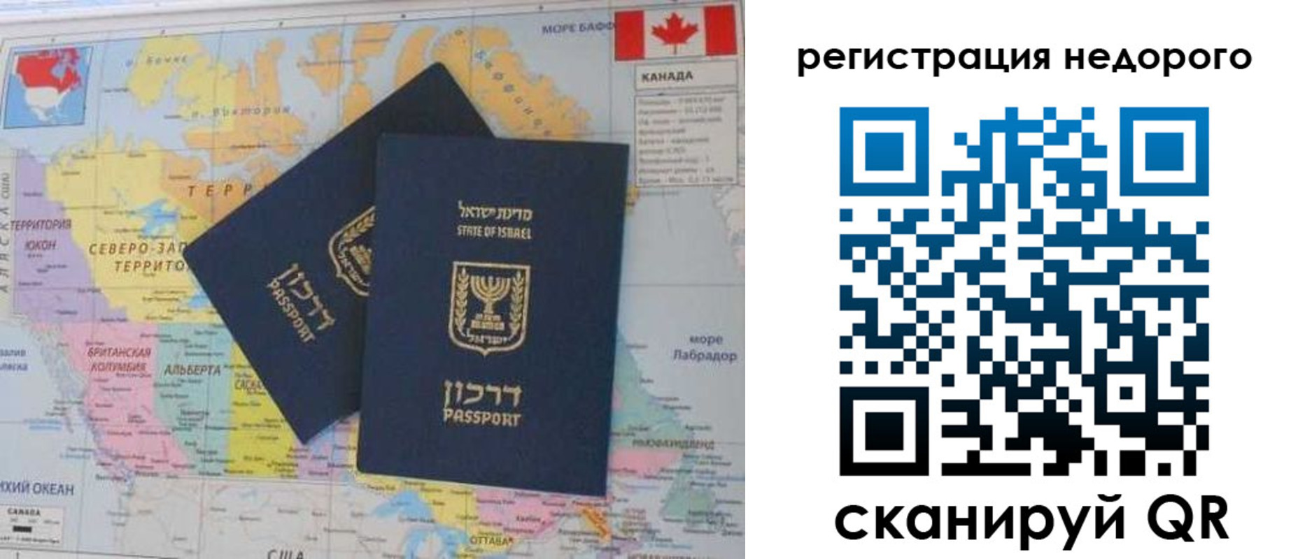 временная регистрация госуслуги в Рыбном