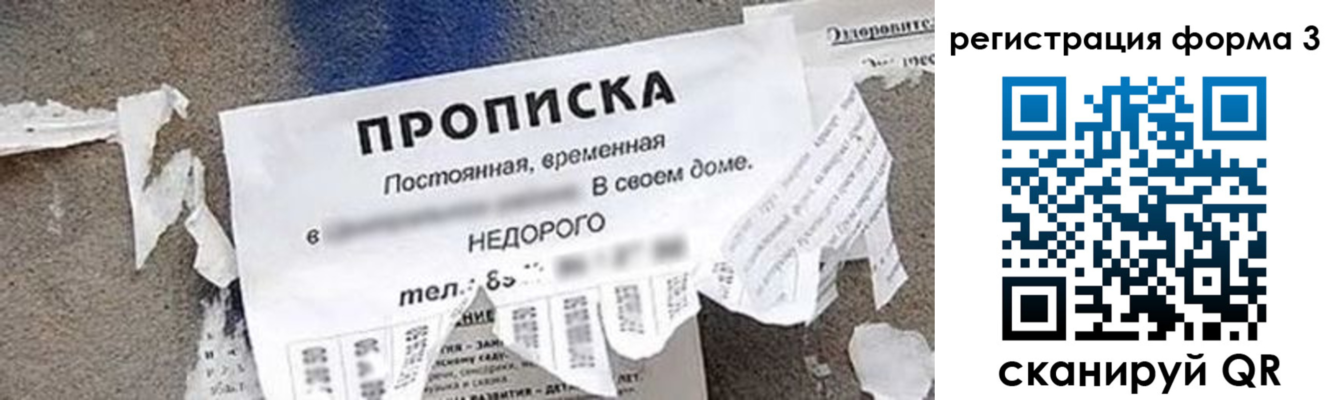регистрация для школы в Рыбном