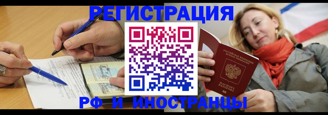 пропишу в квартире в Рыбном