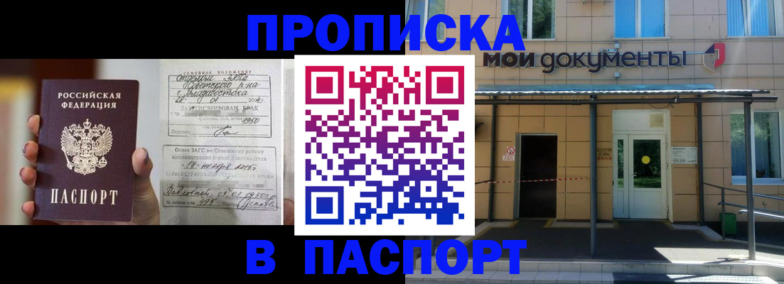 регистрация для школы в Рыбном