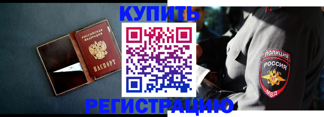 пропишу в квартире в Рыбном