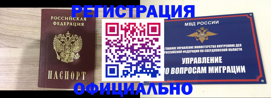 форма 3 в Рыбном